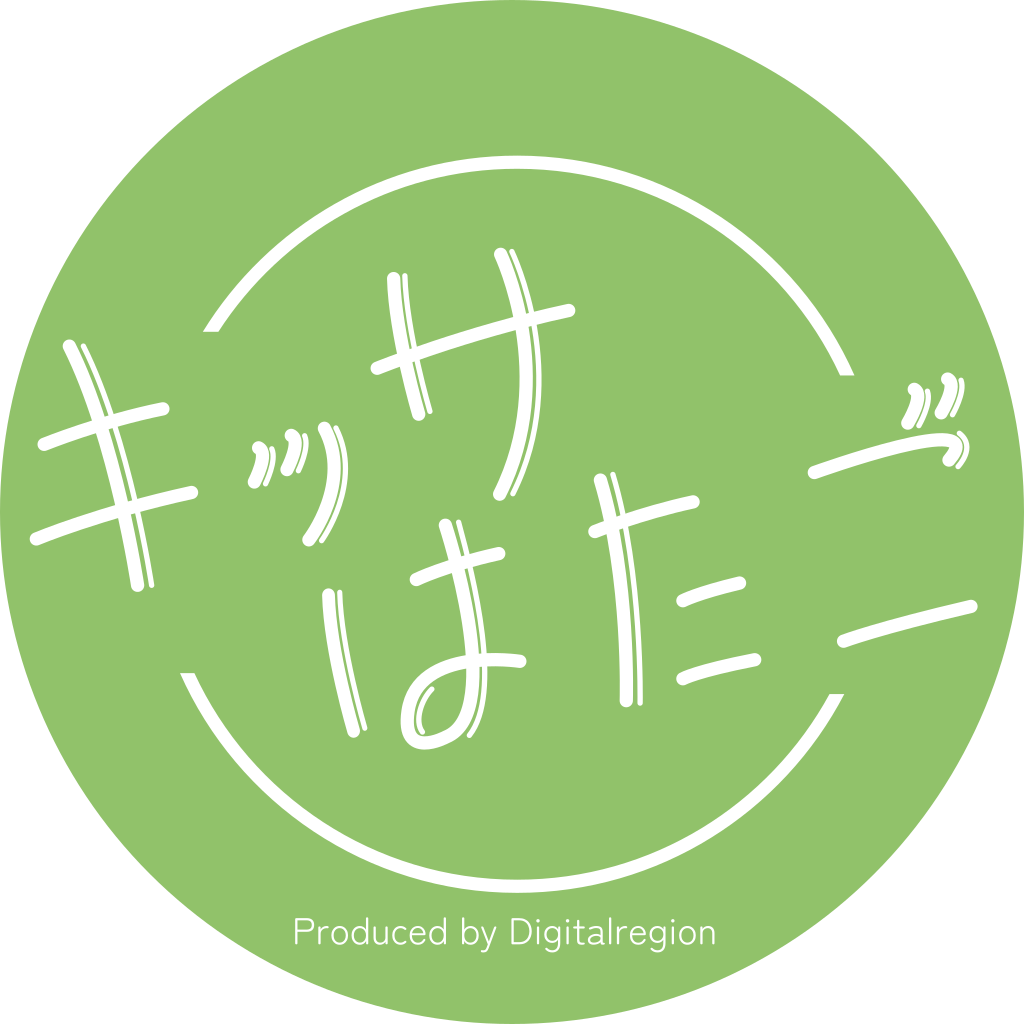 喫茶はたご